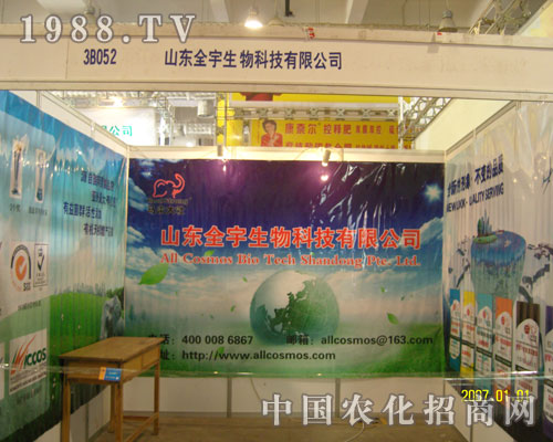 2011��(j��)��ֲ����(hu��)��ȫ������һ·�I(l��ng)��