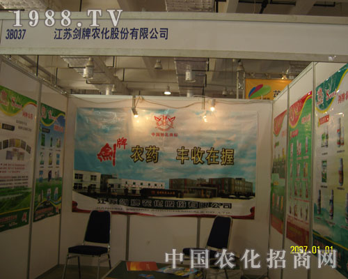 ���K�����r(n��ng)ˎ����ɽ�|ֲ��չ�ϊ^��ƴ��