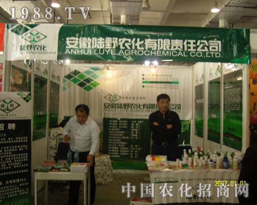 �����Ұ�r(n��ng)�����޹�˾����S�̹��Aƽ�_(t��i)