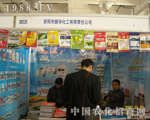 ���(y��ng)�����A�������޹�˾��չ2011ɽ�|ֲ����(hu��)