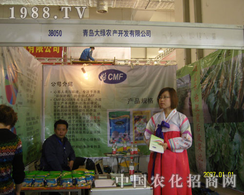 ���u��G�r(n��ng)�a(ch��n)ɽ�|ֲ����(hu��)ʢ�r�R����