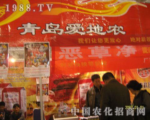 ���u�۵��r(n��ng)�����(j��)��ֲ����(hu��)�����̼���