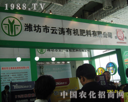 �H�����Ɲ��ЙC����ɽ�|ֲ��չ�ϊ^��ƴ��