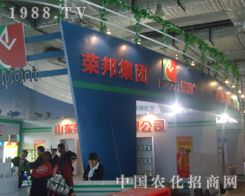 2011��(j��)��ֲ����(hu��)��ɽ�|�s���һ·�I(l��ng)��