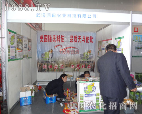 潤田出品，必是精品