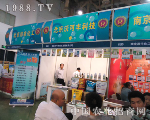 �����ֿ��S�Ƽ��c(di��n)ȼ2011ȫ��ֲ����(hu��)