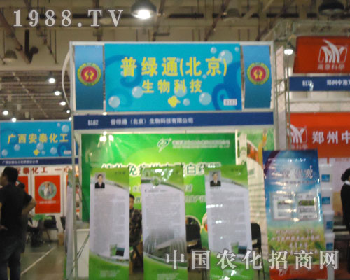 �����վGͨ����ӏB�T�p����(hu��)�_��?z��)o���̙C(j��)