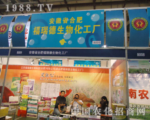 2011ȫ��(gu��)ֲ����(hu��)�Ϸʸ��������`������