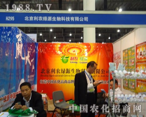 2011��ȫ��ֲ�����������r(n��ng)�GԴ����չ��