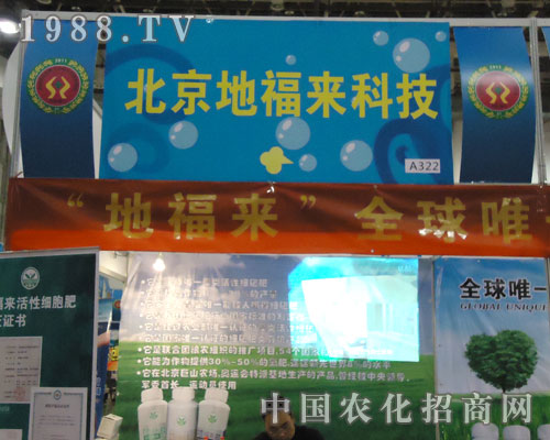 �����ظ��텢չȫ��ֲ����(hu��) �h(yu��n)Ҋ׿�R(sh��)