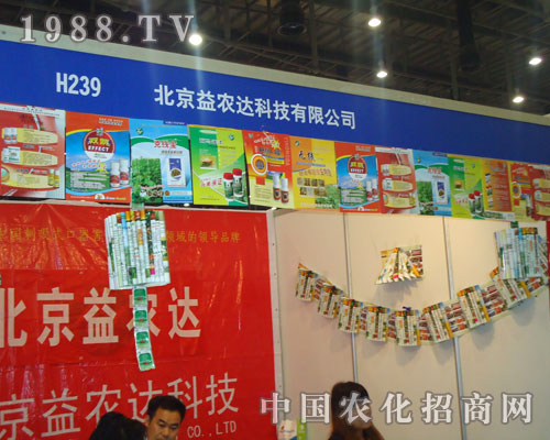 �������r(n��ng)�_(d��)�Ƽ����޹�˾