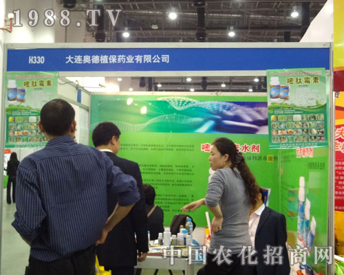 27��ȫ��(gu��)ֲ����(hu��)�ϴ��B�W��ֲ��ˎ�I(y��)�����