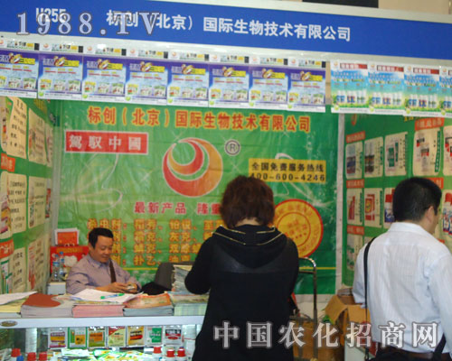 ��(bi��o)��(chu��ng)�����������H���＼�g(sh��)���޹�˾