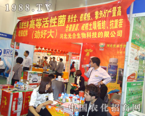 �ӱ��������Ƽ����޹�˾