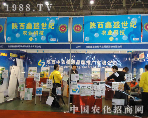 2011��ȫ��ֲ������ʢ�Ƽ�����չ��