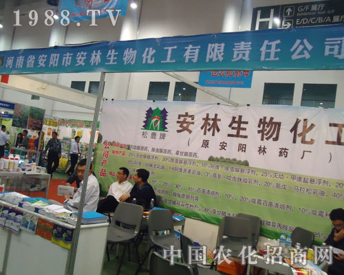 ����ʡ����а������ﻯ������؟(z��)�ι�˾