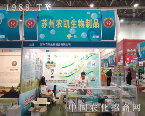 �r(n��ng)�P���չȫ��(gu��)ֲ����(hu��) �h(yu��n)Ҋ׿�R(sh��)