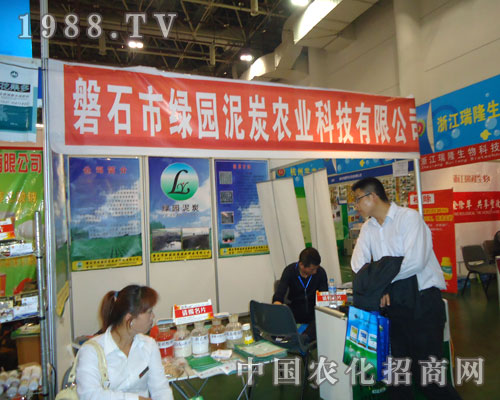 ��ʯ�оG�@��̿�r(n��ng)�I(y��)2011�r(n��ng)ˎֲ�������ķ�