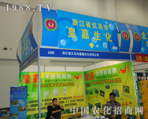 ��27��ֲ�����x���лʼ������aƷ���ƴ