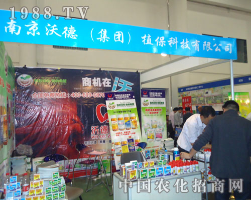 �Ͼ��ֵ£����F��ֲ���Ƽ����޹�˾