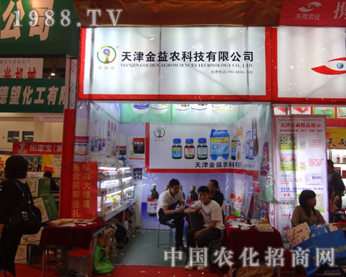 2011�B�Tȫ��ֲ����(hu��)�ͽ����r(n��ng)��(sh��)�F(xi��n)�v�w