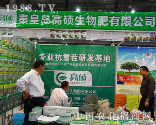 �ߴT������c(di��n)ȼ2011ȫ��ֲ����(hu��)