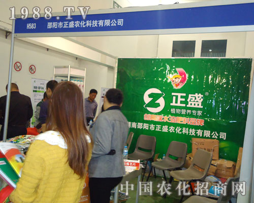 �������ʢ�r���Ƽ����޹�˾