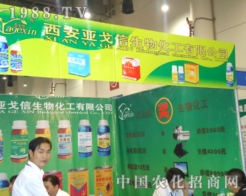 �������������ﻯ�����޹�˾