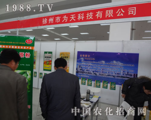 ����Ƽ���˾2011���R���(hu��)���������