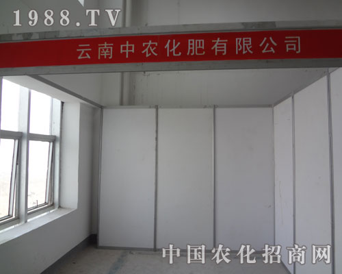 ���r(n��ng)����2011���R���(hu��)�������(w��)