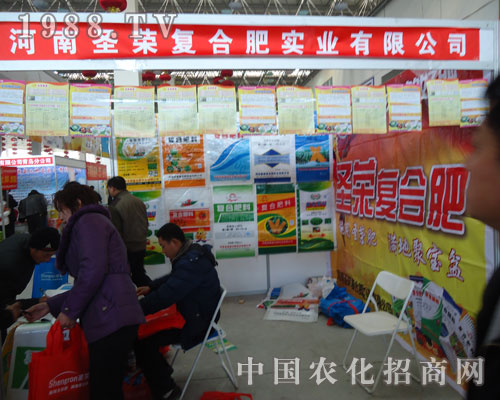 ʥ�s��(f��)�Ϸ���2011��ӷ��ϕ�(hu��)�ܚgӭ��