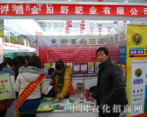 2011�Ї�(gu��)���ֲ����(hu��)����Ұ�ʘI(y��)ϲ��(l��)ӭ�e