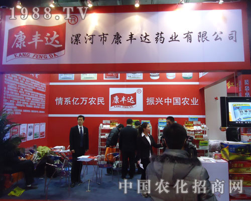 ���S�_(d��)�ںӱ�ʡֲ��������1988.TV���L�F(xi��n)��