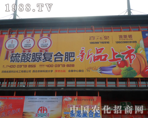 ���ϰ�˹�D�ʘI(y��)���޹�˾������ԭ���Ͻ�����(hu��)