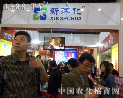 ɽ�|���𻯻������޹�˾�������ݷ��Ͻ��ו�(hu��)