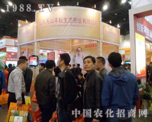 ɽ�|��ɽ�S�����B(t��i)�ʘI(y��)���޹�˾����2012���ݷ���