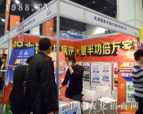 ����̩�ذ�����2012���ݷ��ϕ�(hu��)