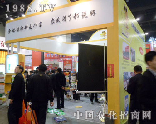 金蛤蟆肥料閃亮鄭州肥料交易會