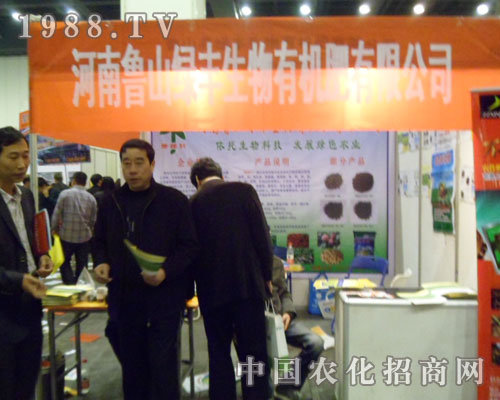 ���ݷ���չ������ɽ�G�S�J(r��n)����v��չƷ