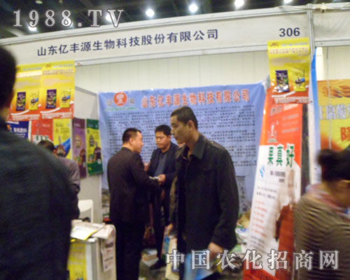 ɽ�|�|�SԴ2012���ݷ��Ͻ��ו�չ��һ�[