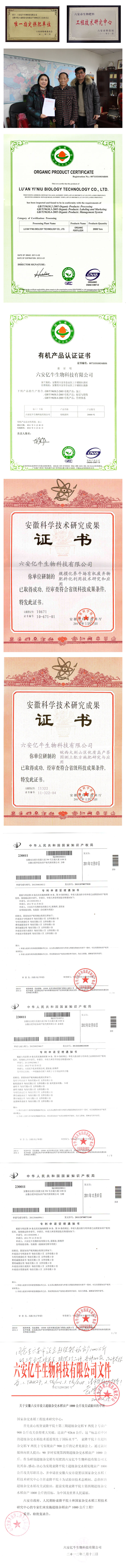 �����Ѓ|ţ����Ƽ����޹�˾�C��