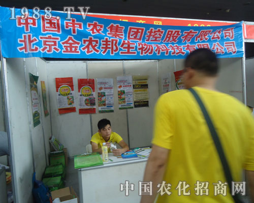 ���r(n��ng)���F(tu��n)ʢ�b��չ2012�����r(n��ng)�Y��