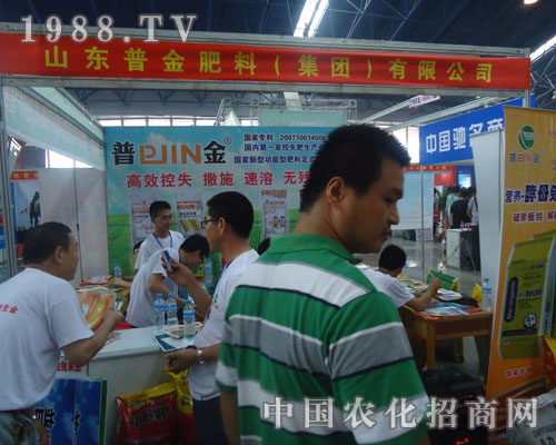 ɽ�|�ս���ϼ��F(tu��n)���޹�˾�����ݕ�(hu��)�ϱM���@�L(f��ng)��