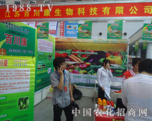 �ٴ������չ2012�A�|�؅^(q��)�r(n��ng)�Y��