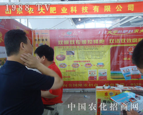 ɽ�|�r(n��ng)��ʘI(y��)����L�l(f��)��չ2012���ݕ�