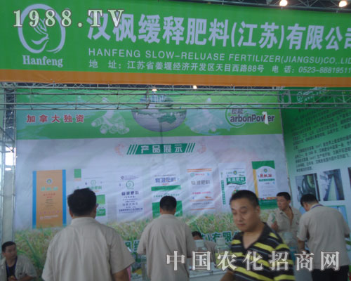 �h����2012�������r(n��ng)�Y��(hu��)�����̻�