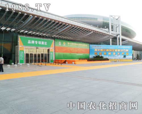 2012���12���½��r(n��ng)����(hu��)����(hu��)��(ch��ng)һ�� 