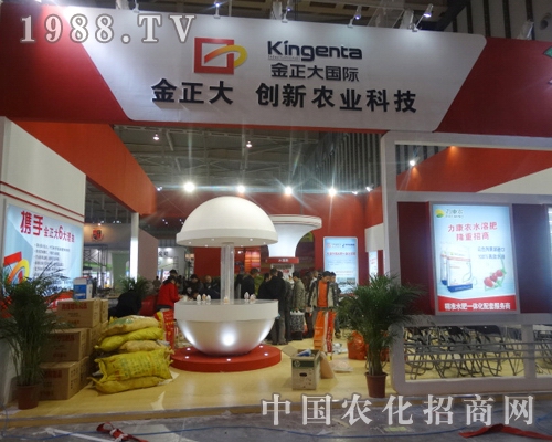 �����m�����Ƽ����޹�˾�������Ƶ��|(zh��)���wϵ���N�۷���(w��)�wϵ�������@��ȫ��ֲ����(hu��)�A���ˏV�����Ͽ͑��ĸ߶��P(gu��n)ע���J(r��n)����