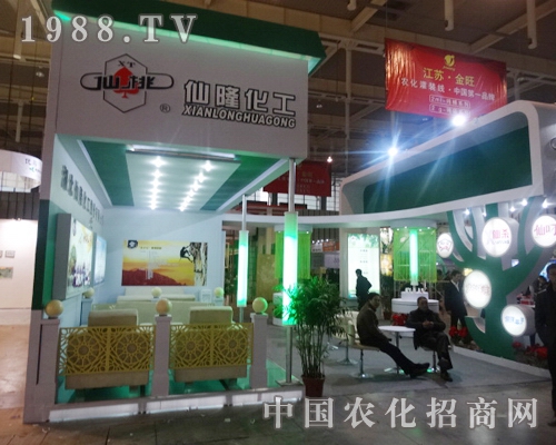 ��¡������2013���Kֲ����(hu��)�д����l(f��)�P(y��ng)��I(y��)�Ļ�