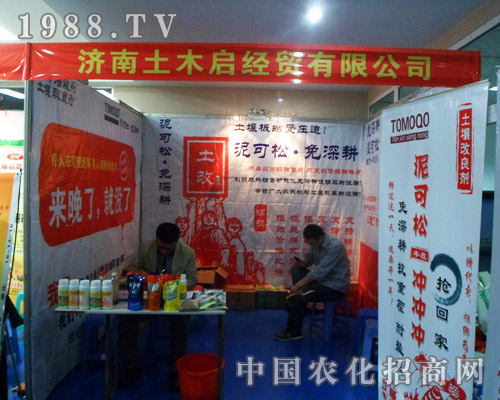 ��ľ����(j��ng)�Q(m��o)��չ2013�Ϸʷ��Ͻ��ו�(hu��)